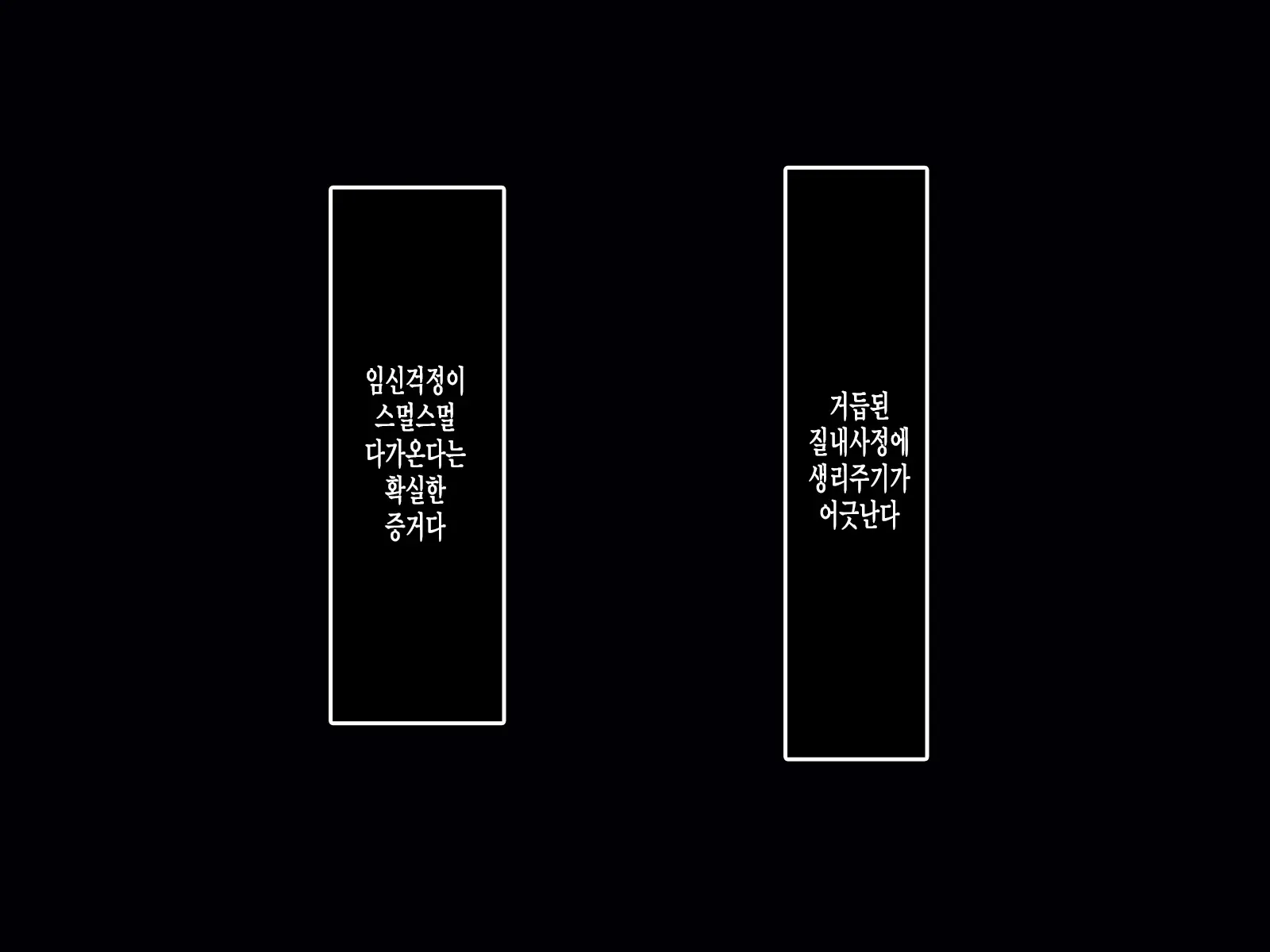 305-Goushitsu No Onna ~Youkoso, Gokubuto Chinpo Ni Haramasareru Unmei No Heya E~